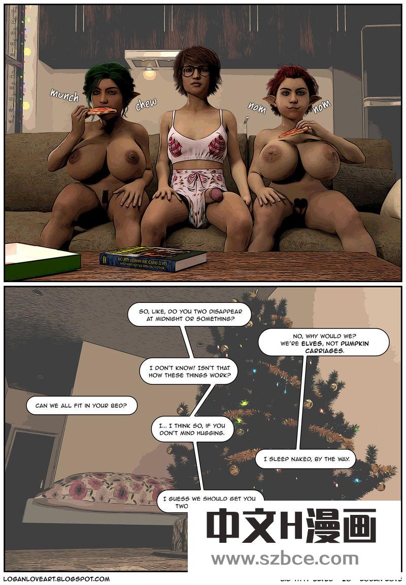 【3D】大奶精灵