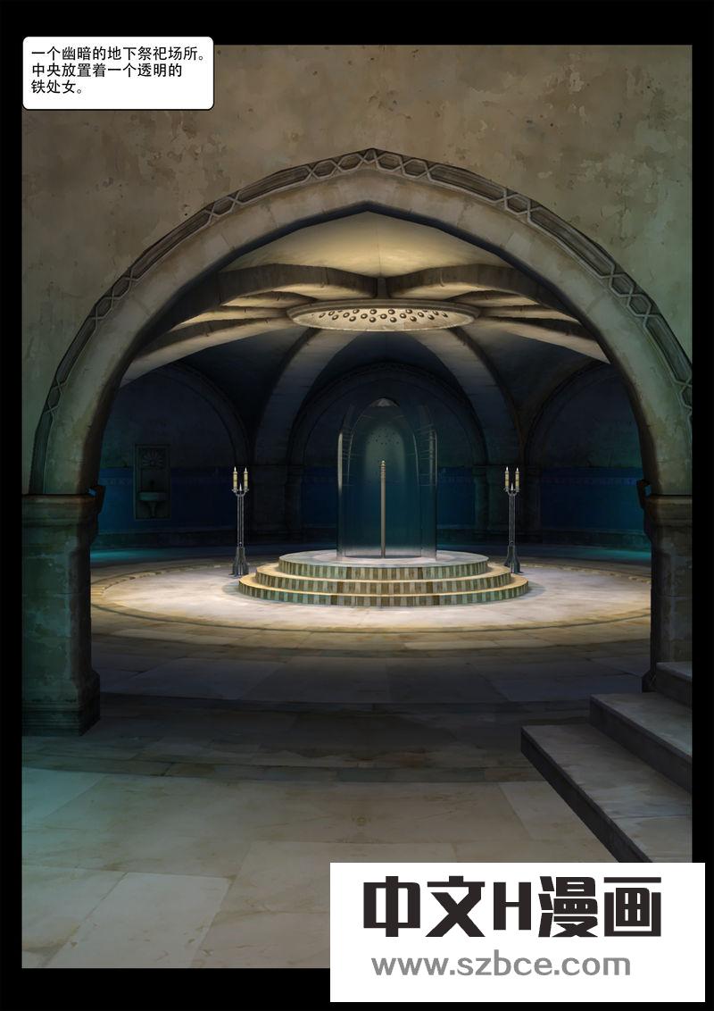 【飞羽作品】酷刑大师（1-4）