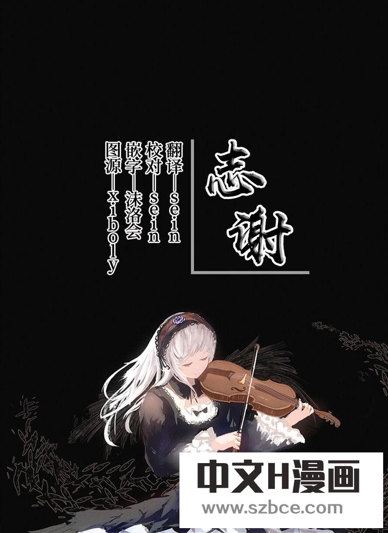 【中文漫画】透子先輩と旧校舎で