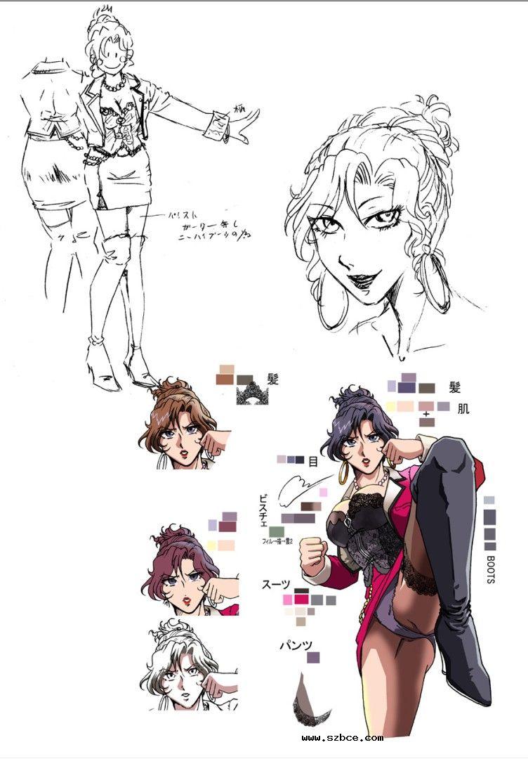 【中文彩漫】保镖