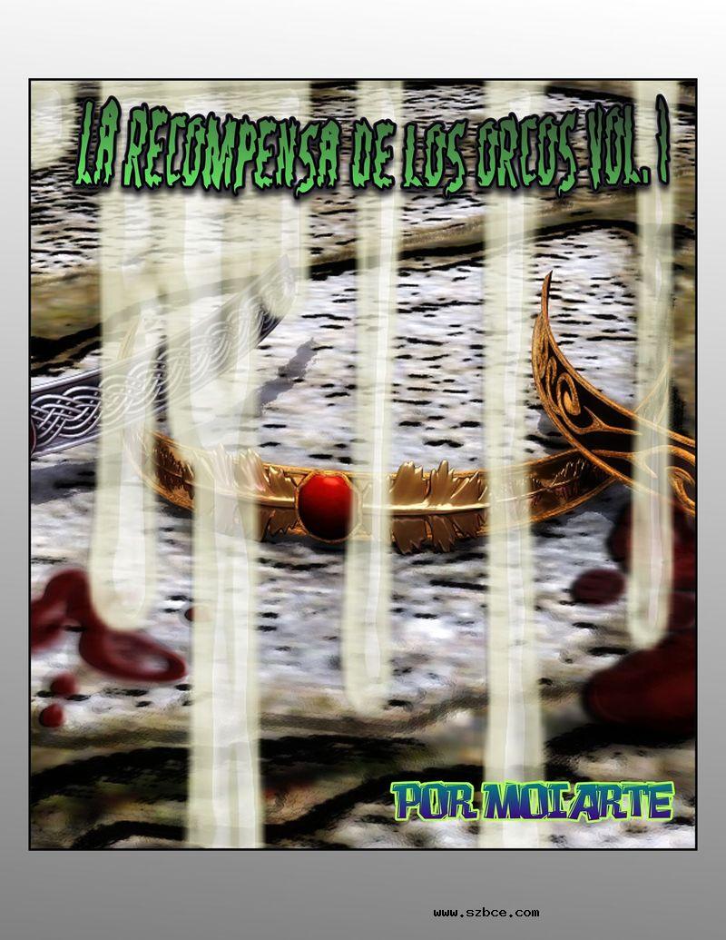 【3D】兽人的奖励（1-2）