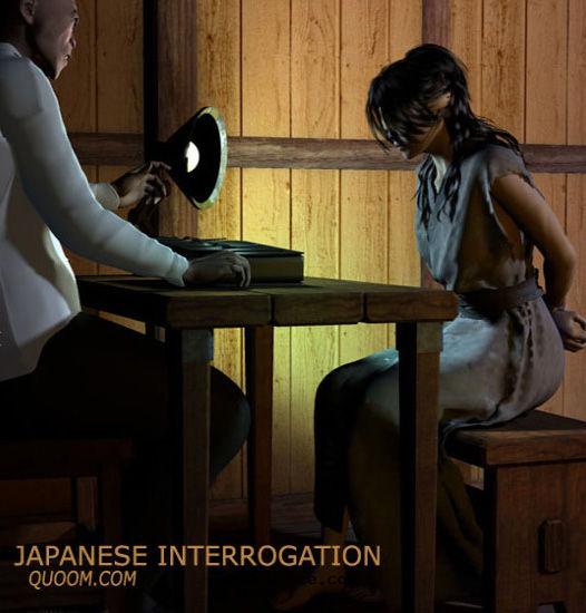 【3D】对日本少妇的审讯