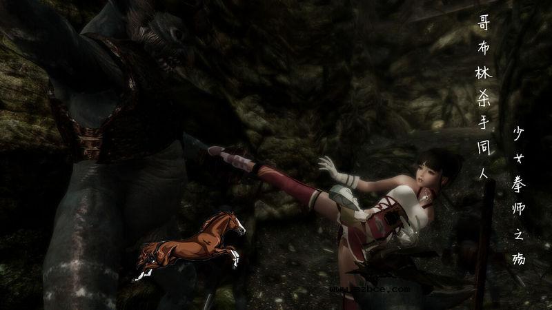 【3D】少女拳师之殇（1）