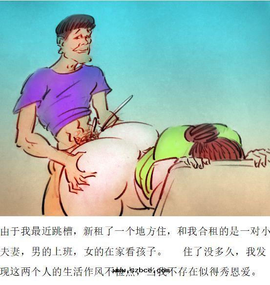 【私人画家】合租+中学生打胎