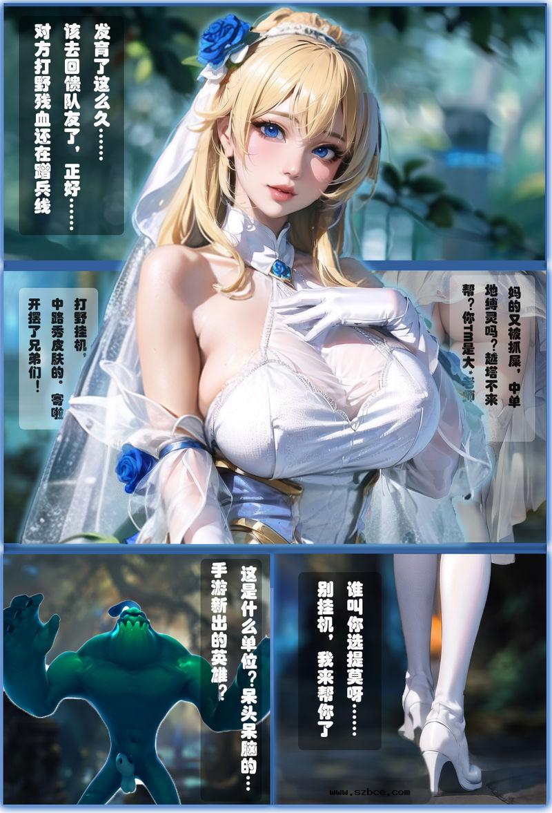 【AI】[gogomatch] 扎克&水晶玫瑰拉克丝